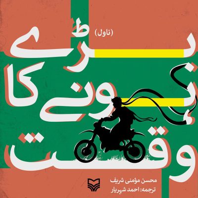 books-cover_baribunika