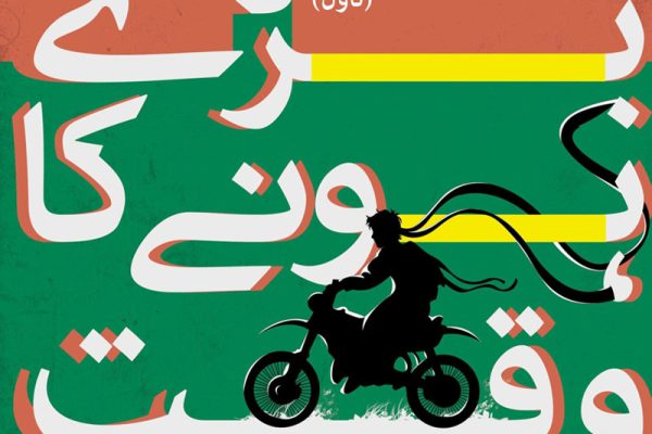 books-cover_baribunika