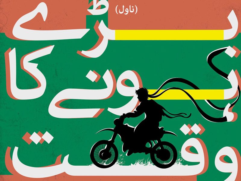 books-cover_baribunika